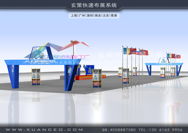 环沪港国际自行车活动制作(15300㎡)