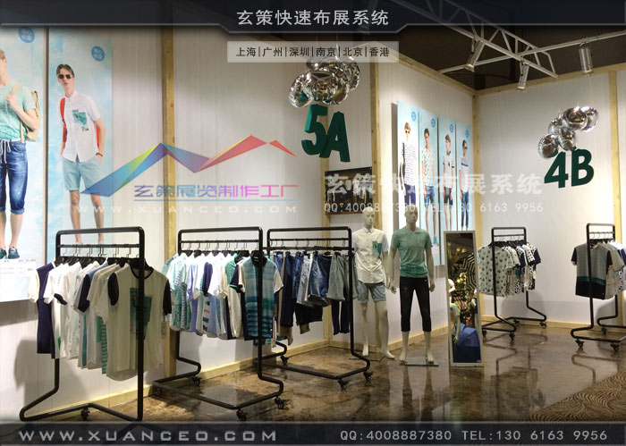 马克华菲新品订货会产品摆放专区 马克华菲新品订货会产品摆放专区