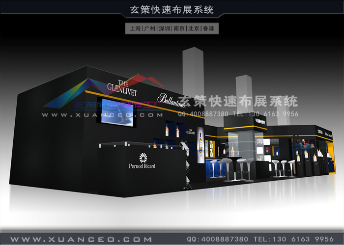 芝华士新品推广会活动制作