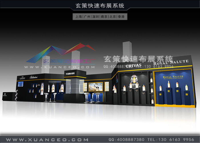 芝华士新品推广会活动制作