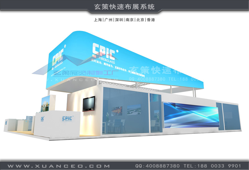 国际材料展-复合材料糖心官网在线观看(192㎡)