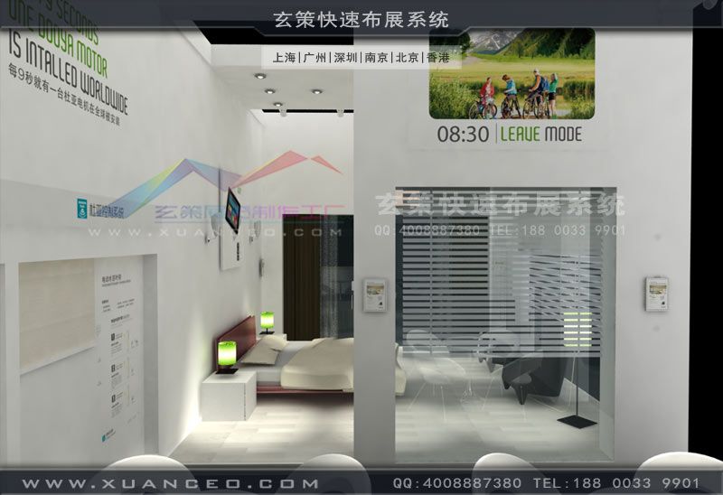 酒店用品展-杜亚糖心官网在线观看(55㎡)