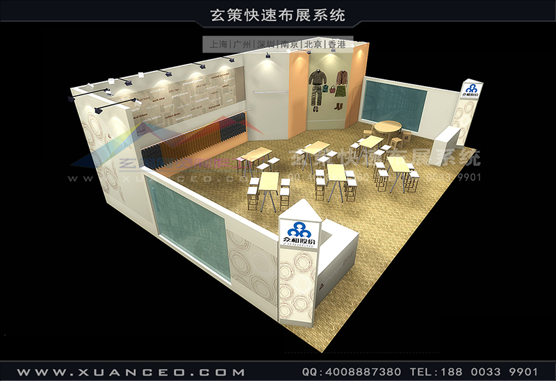 纺织面料展-众合糖心官网在线观看(135㎡)