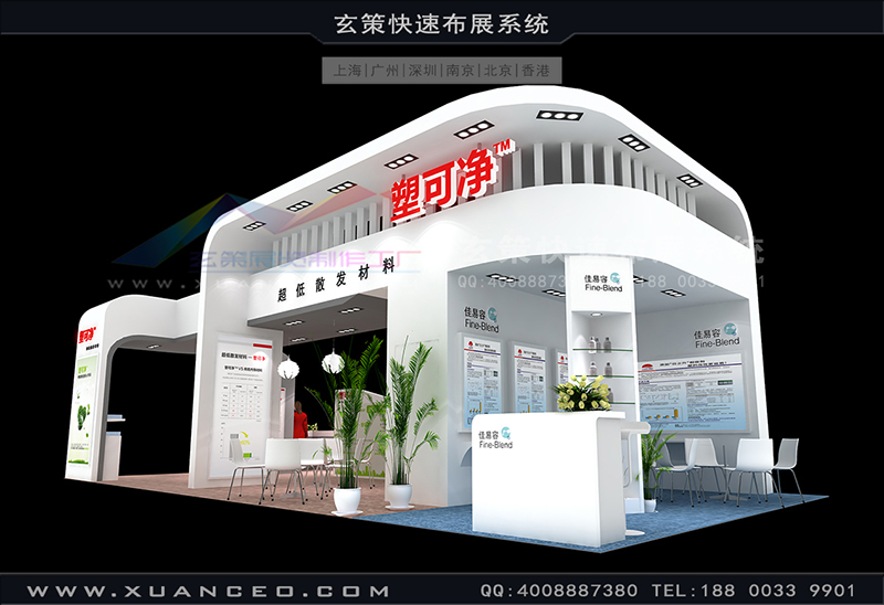 塑料展-锦湖日丽塑可净糖心官网在线观看(72㎡)