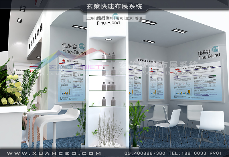 塑料展-锦湖日丽塑可净糖心官网在线观看(72㎡)