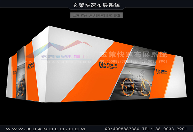自行车展-赛克展台搭展(154㎡)