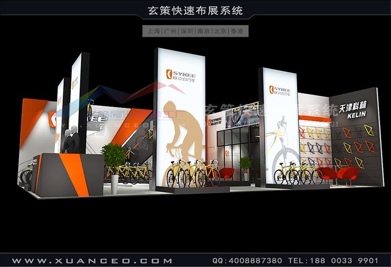 自行车展-赛克展台搭展(154㎡)